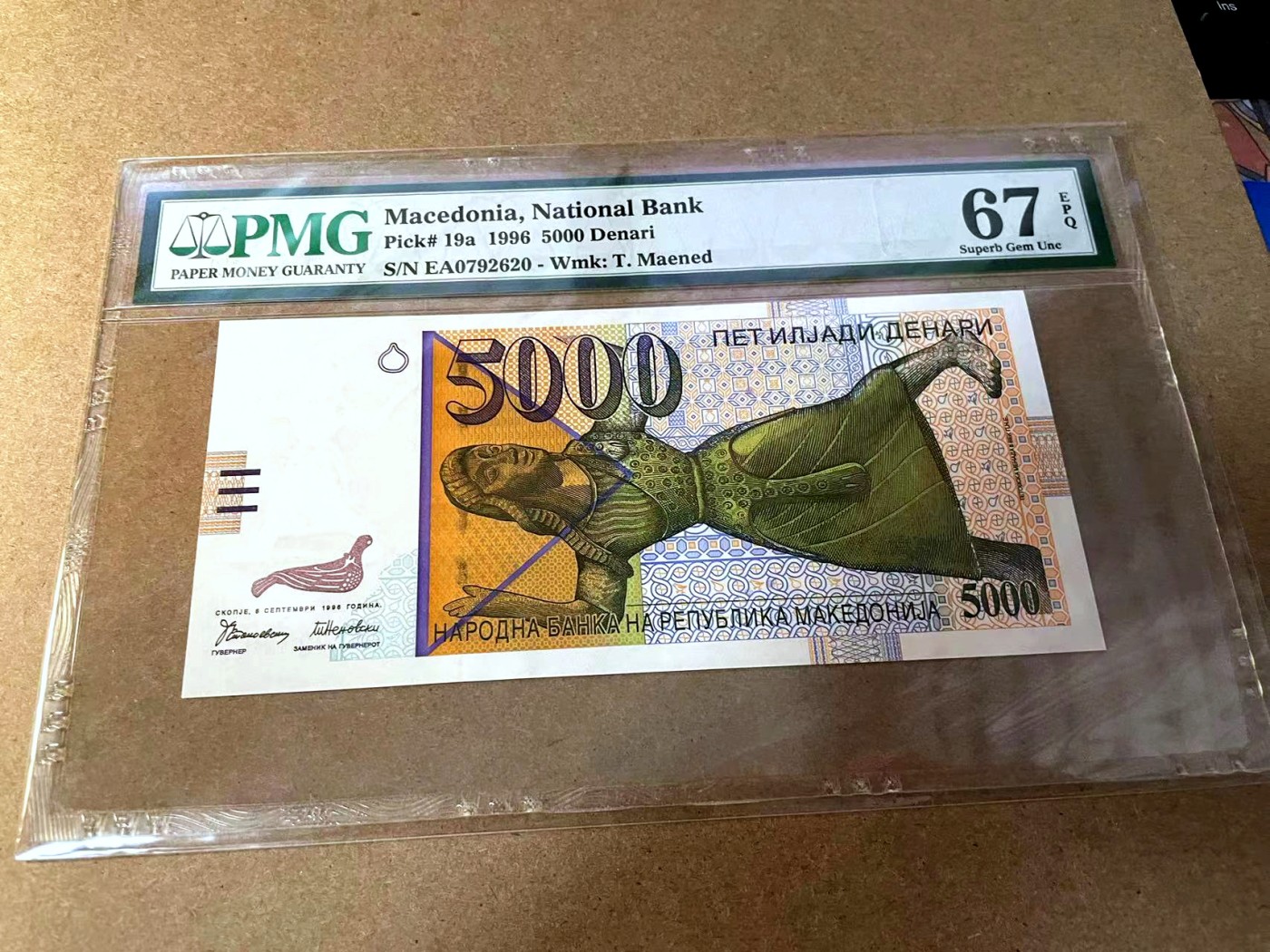 【Blue Auction】✨世界纸币精拍第442期【精】   马其顿 1996年5000第纳尔 PMG67EPQ 高分 