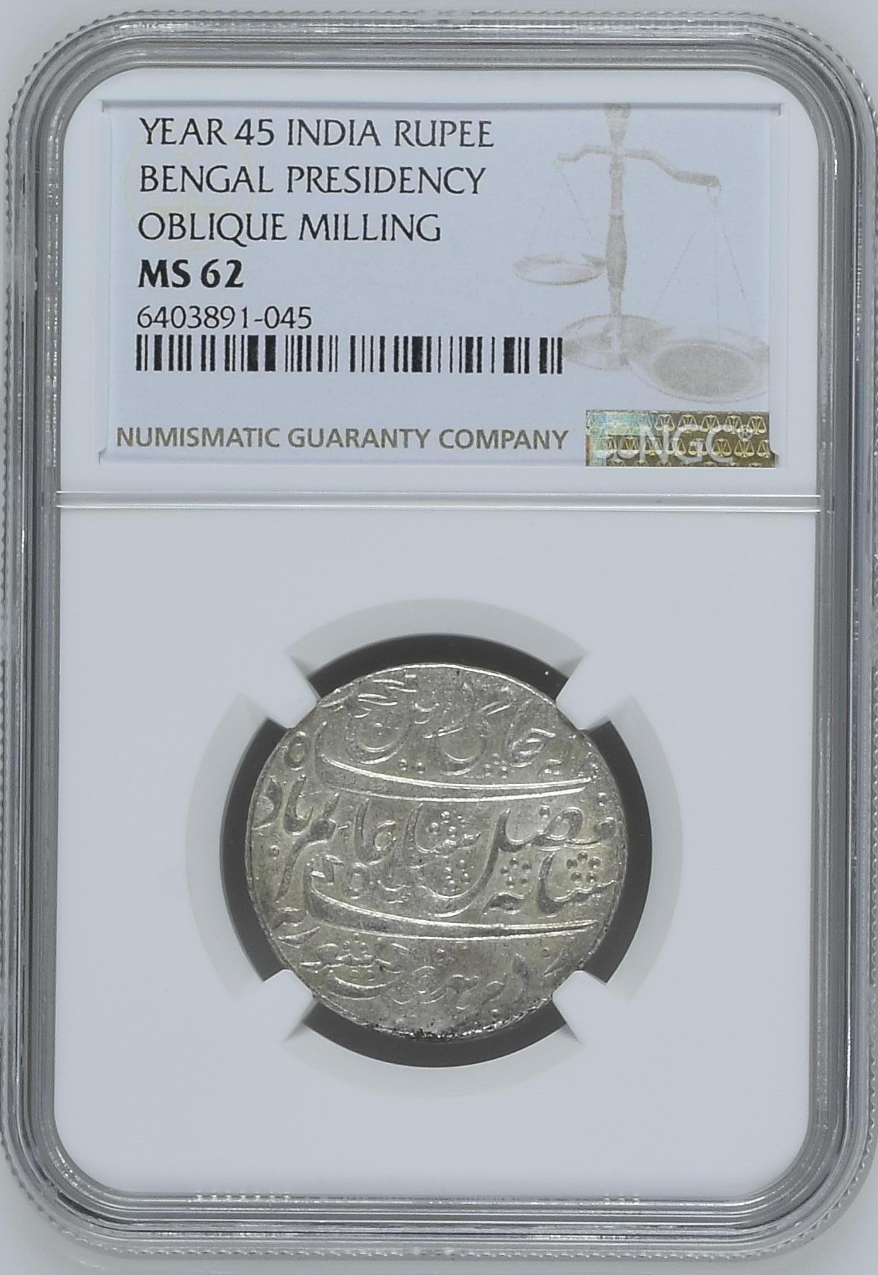 长老汇龙年精选第二场 YEAR 45 印度孟加拉总督府斜齿1卢比银币，NGC MS62分，季军分，更高分仅有9枚