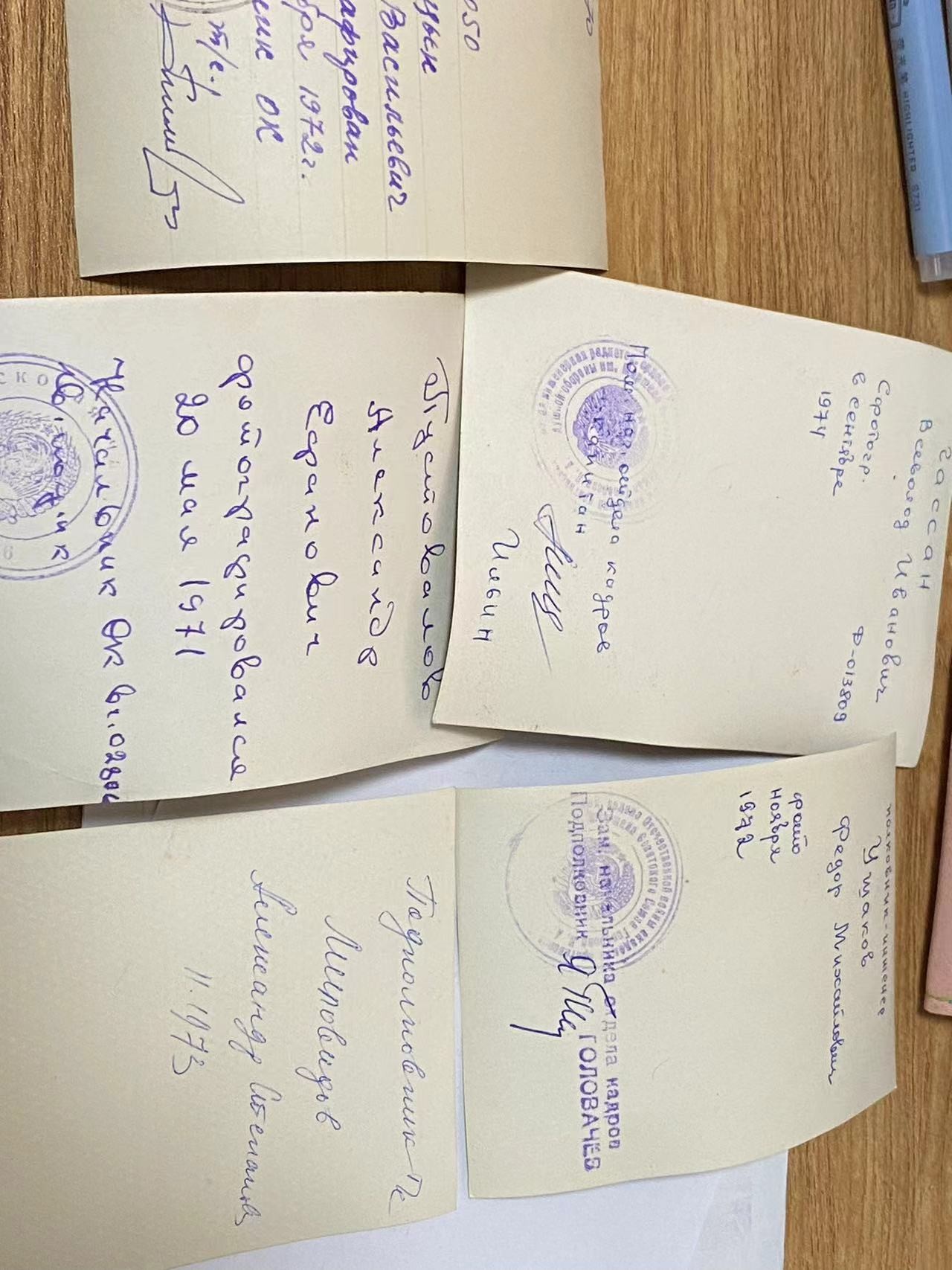 苏联勋章奖章3月6日拍卖第三期3月9日晚上九点结束 五张军官档案照片