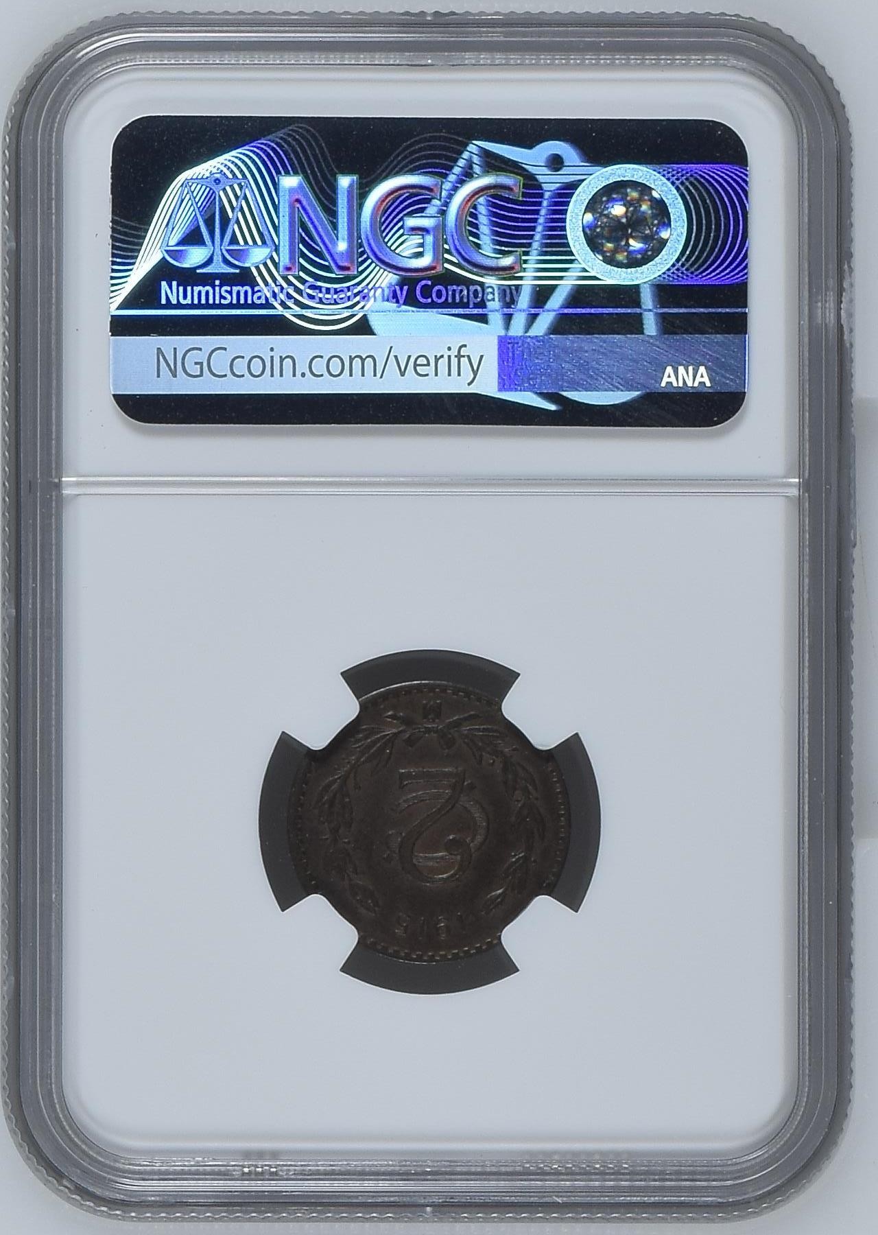 长老汇龙年精选第二场 1915Mo 墨西哥内战农民军起义领袖萨帕塔发行2分铜币，缩小版，NGC MS62BN