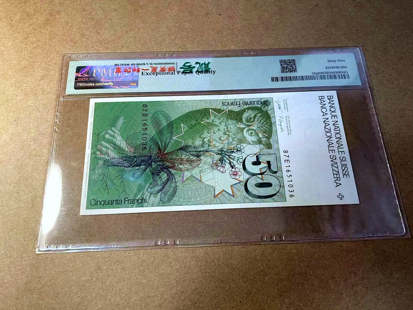 【Blue Auction】✨世界纸币精拍第442期【精】 【无47】瑞士 1987年50法郎 PMG65EPQ 