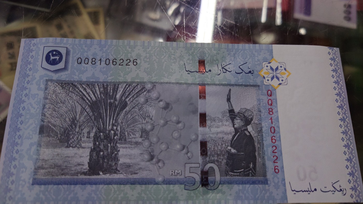 【世界钱币】精选微拍第95期暨2024年第六期 评级币裸钞场 马来西亚50林吉特 全新绝品无47尾号6226