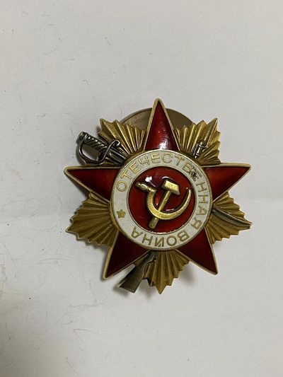 苏联勋章奖章3月6日拍卖第三期3月9日晚上九点结束 - 苏联85卫国一级镀金基本完整小磕