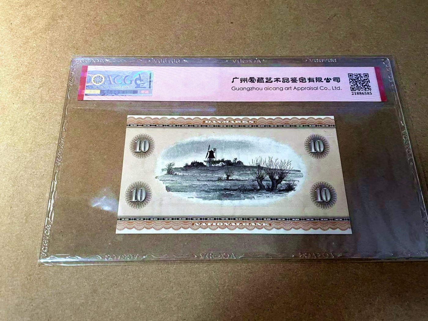 【Blue Auction】✨世界纸币精拍第442期【精】 【无47】丹麦 1970-71年10克朗 安徒生 ACG65EPQ 