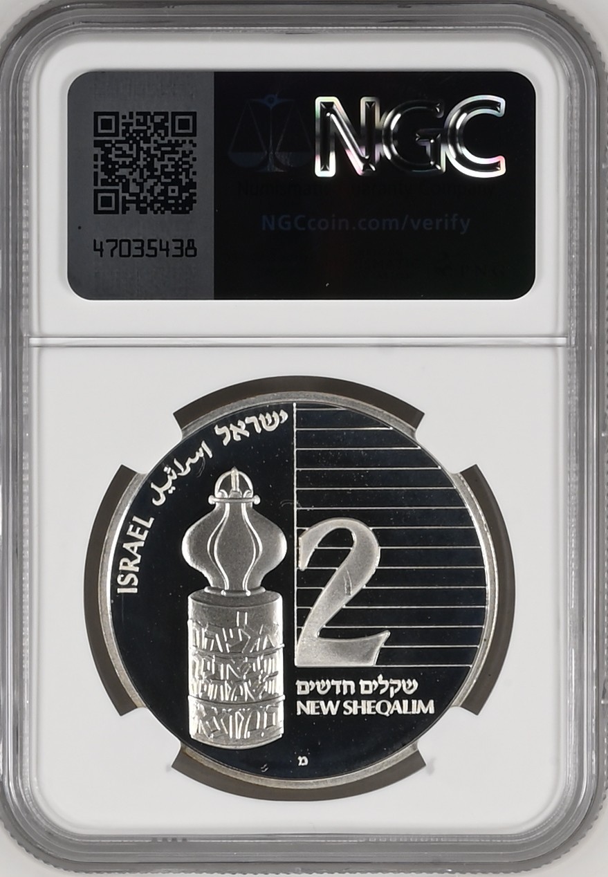 长老汇龙年精选第二场 JE5754//1993以色列安息日香料盒2新谢克尔精制银币，NGC PF68UC，亚军分，更高分仅有5枚，发行量仅有4750枚