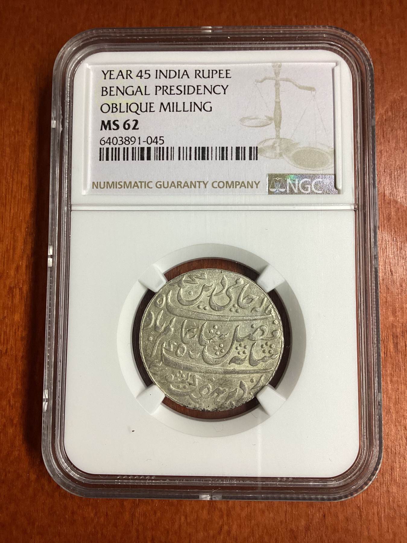 长老汇龙年精选第二场 YEAR 45 印度孟加拉总督府斜齿1卢比银币，NGC MS62分，季军分，更高分仅有9枚