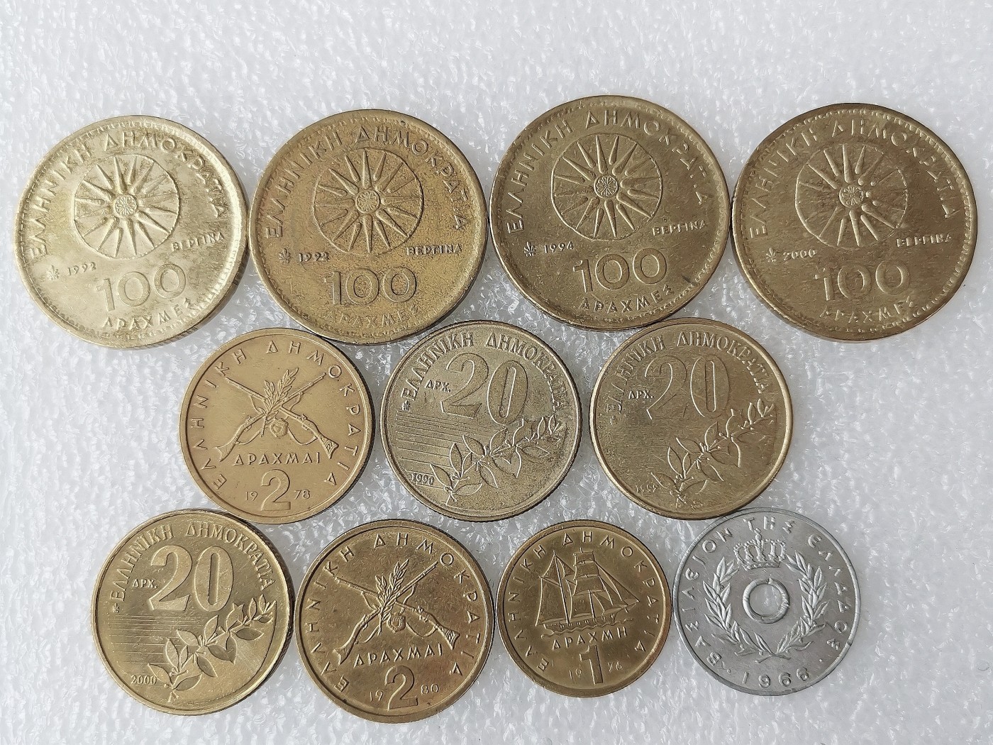 第一海外回流一元起拍收藏 散币专场 第69期 希腊