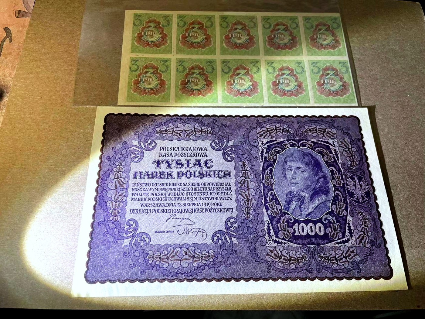 【Blue Auction】✨世界纸币精拍第442期【精】 【一组2张】波兰 1919年1000马克 UNC-&苏联 连体邮票钞 UNC-