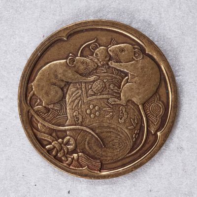 S&S Numismatic世界钱币-拍卖 第71期 - 日本造币局2008年 生肖鼠 仿古纪念铜章