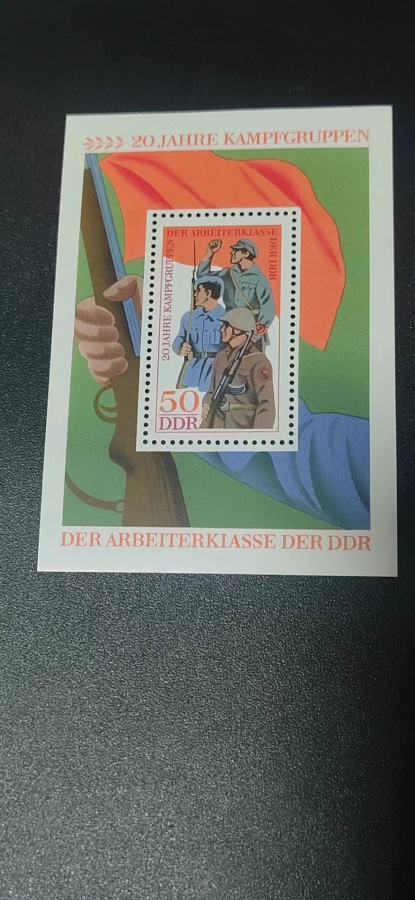 德国邮票，全场小版票  、小全张 德国邮票小版票一张，1973年发行，民主德国东德工人民兵组织成立20周年小型张，品相如图