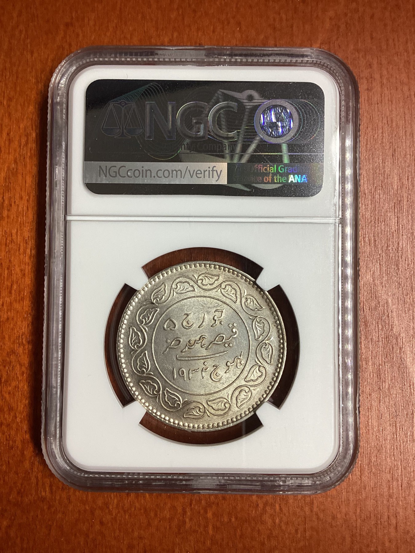 长老汇龙年精选第二场 1932印度卡奇邦乔治五世5K银币，NGC MS64分，更高分仅有6枚