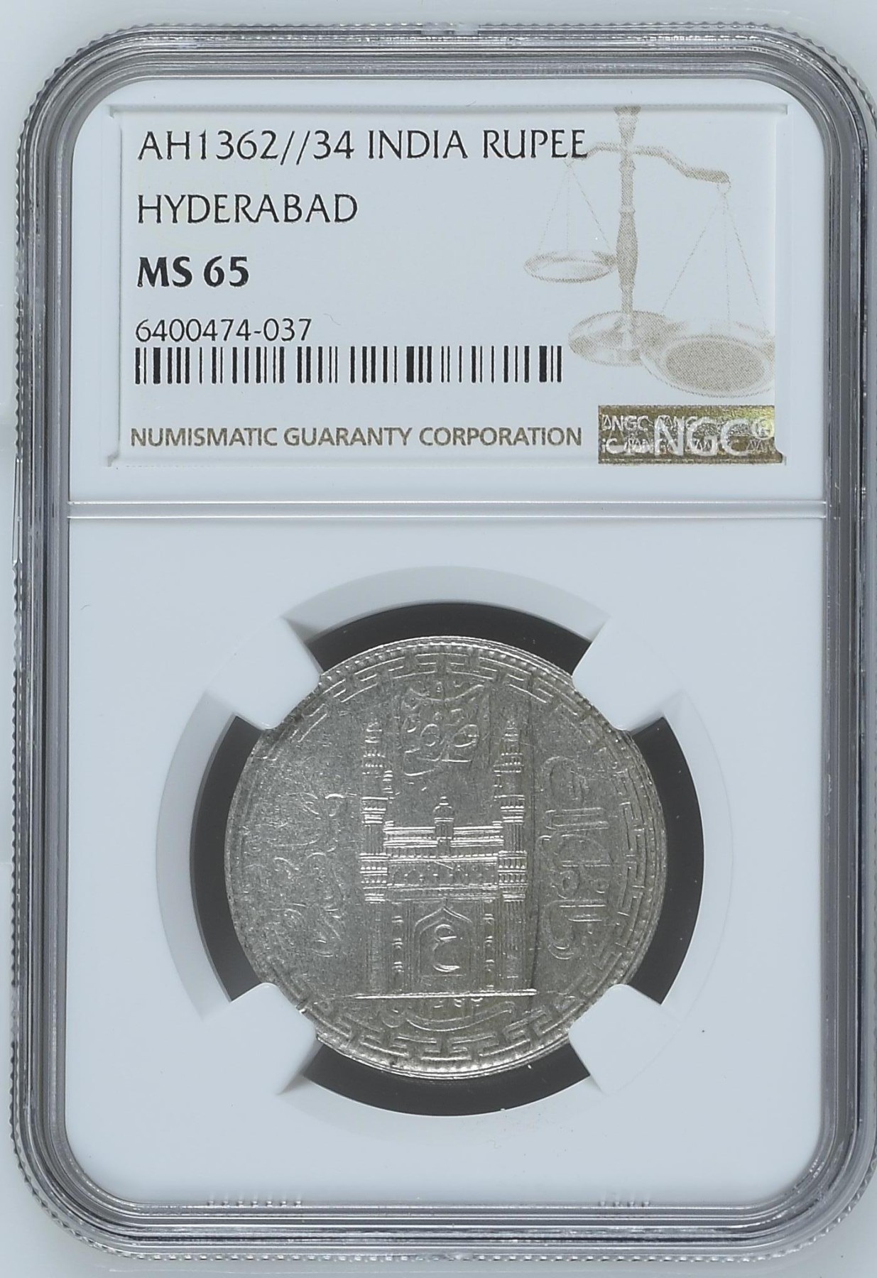 长老汇龙年精选第二场 AH1362//34 印度海德拉巴德邦1卢比银币，NGC MS65分，亚军分，更高分仅有一枚