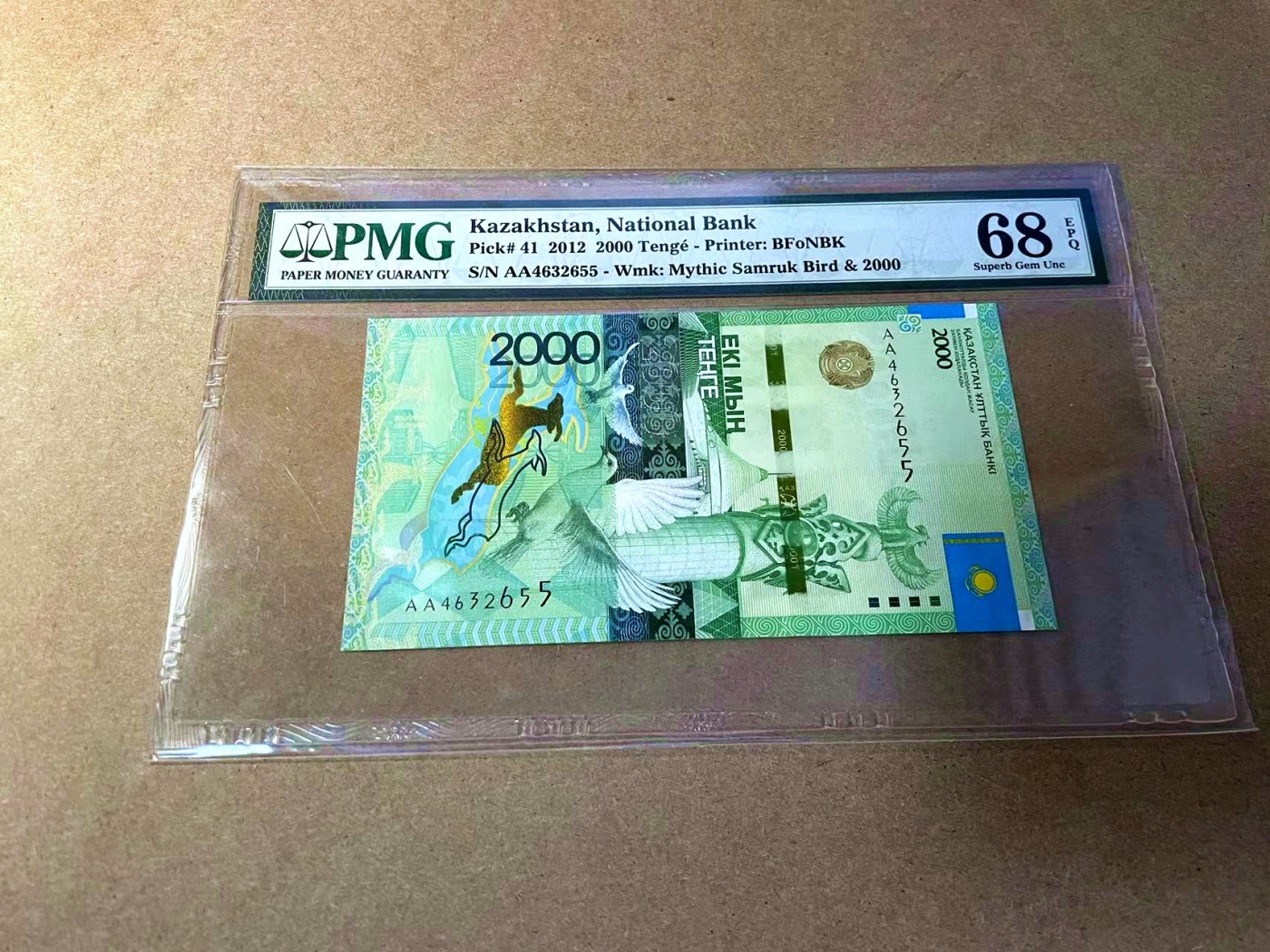 【Blue Auction】✨世界纸币精拍第442期【精】 【AA】哈萨克斯坦 2012年2000腾格 PMG68EPQ 超高分 