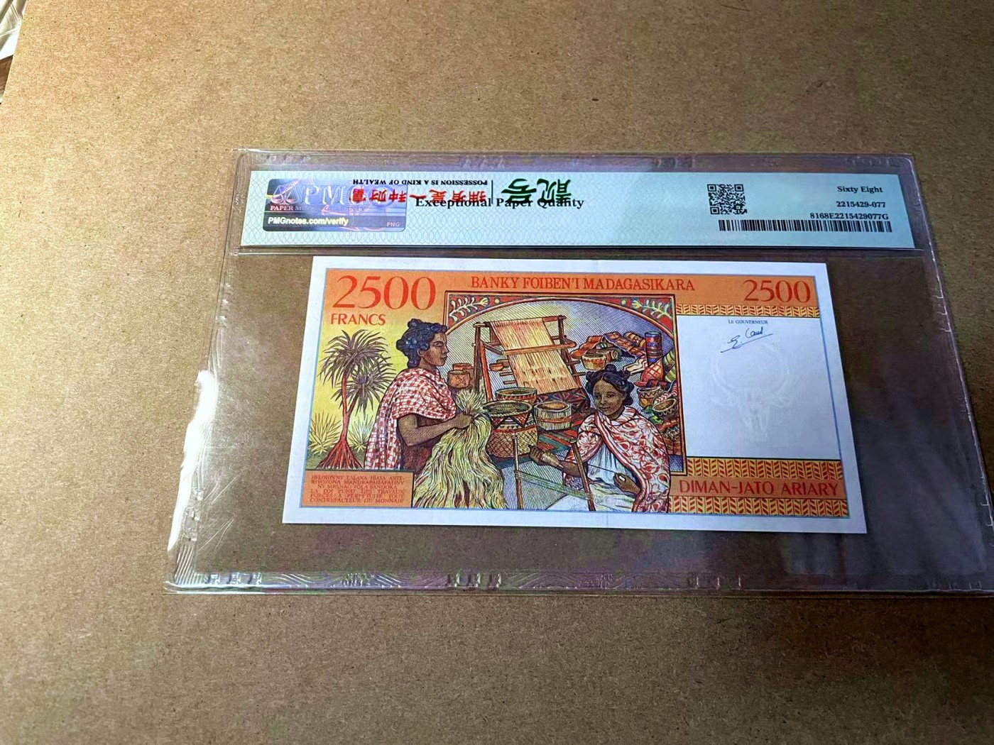 【Blue Auction】✨世界纸币精拍第442期【精】 马达加斯加 1998年2500法郎 PMG68EPQ 超高分 