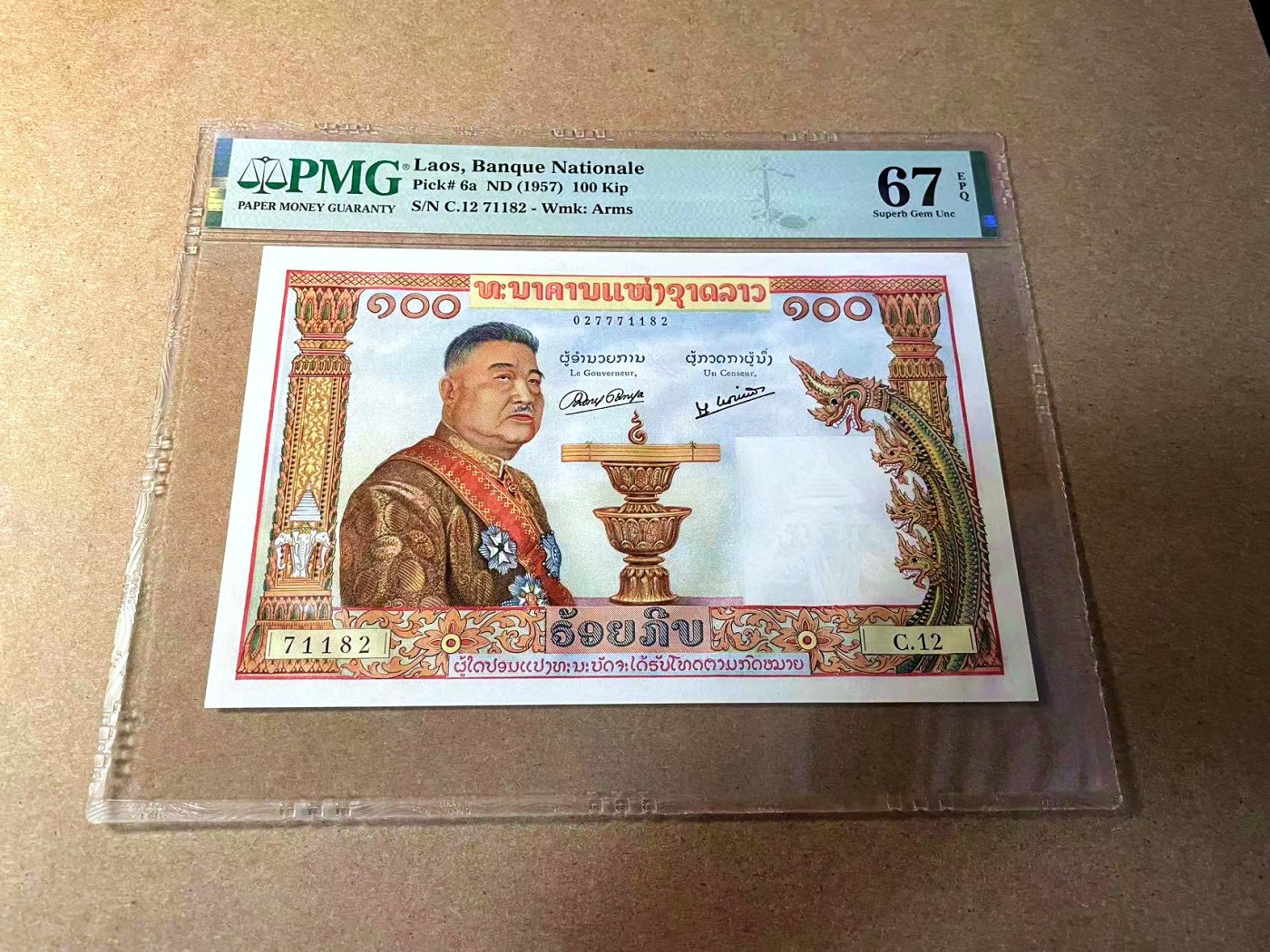 【Blue Auction】✨世界纸币精拍第442期【精】 老挝 1957年100基普 猪哥 PMG67EPQ 高分