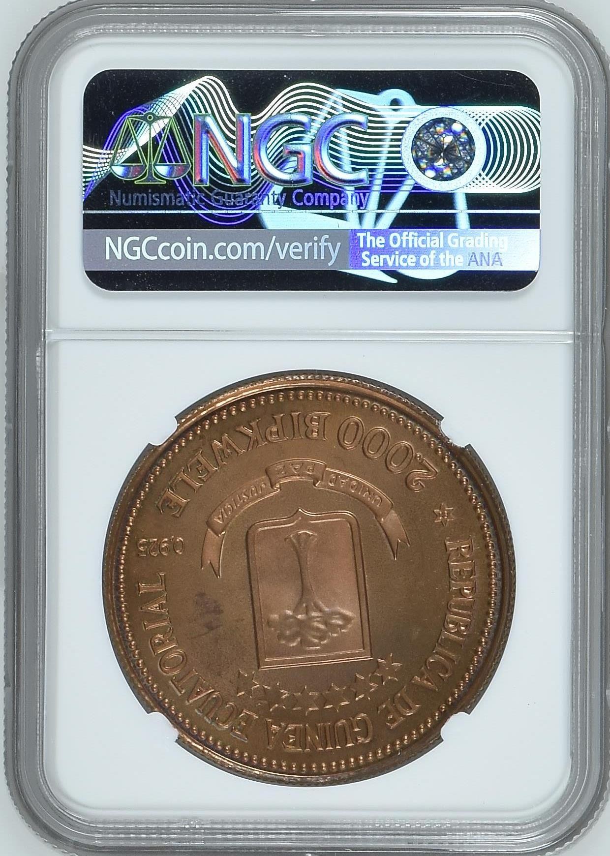 长老汇龙年精选第二场 1979 赤道几内亚西班牙卡洛斯一世和索菲亚王后访问2000B精制铜样币，NGC PF66RD，唯一冠军分