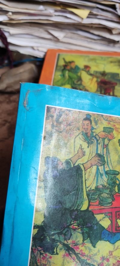 《三国演义》连环画珍藏版（上下）（8.5品左右） 《三国演义》连环画珍藏版（上下）（8.5品左右）