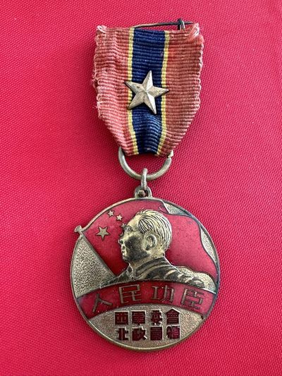 徽章专场 - 人民功臣