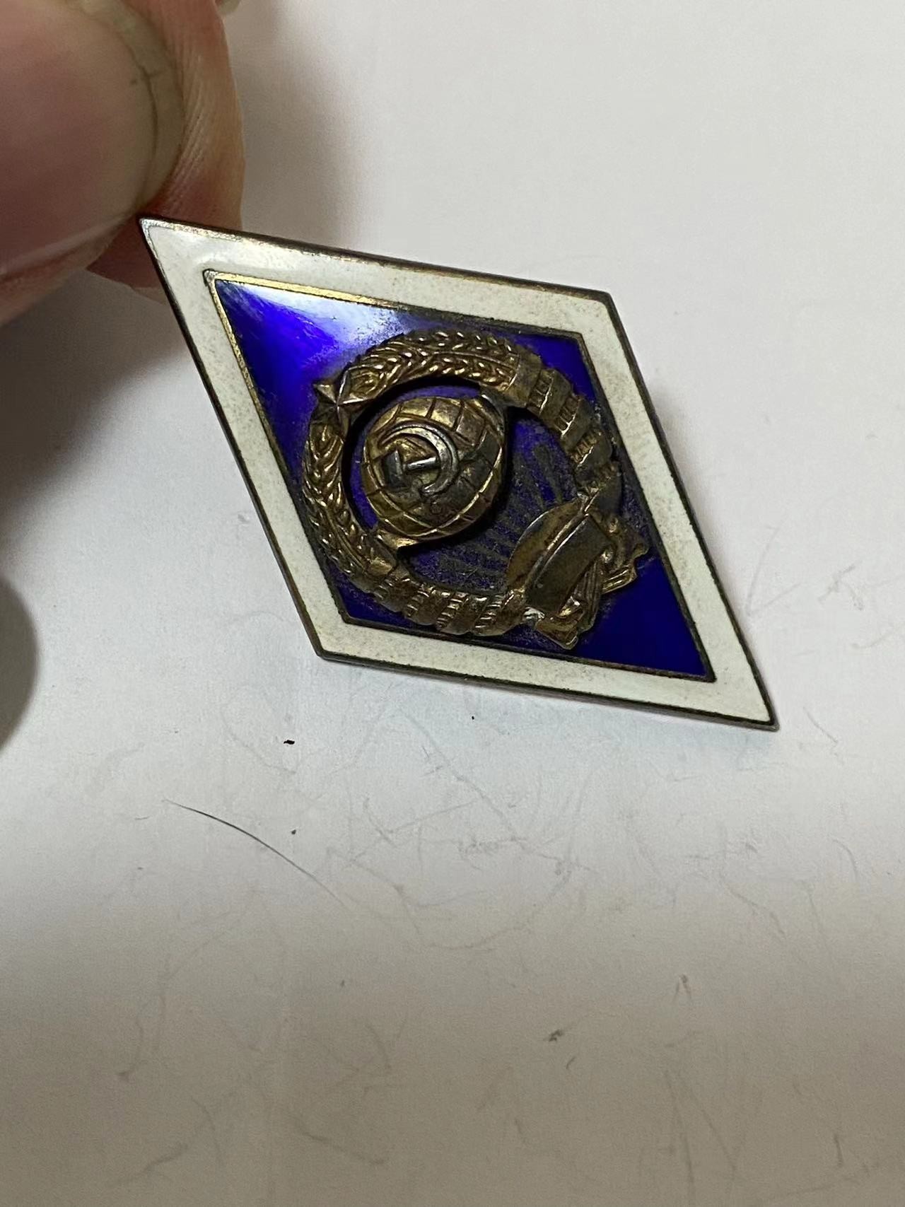 苏联勋章奖章3月6日拍卖第三期3月9日晚上九点结束 苏联大学银校徽三钉 原盖 好品
