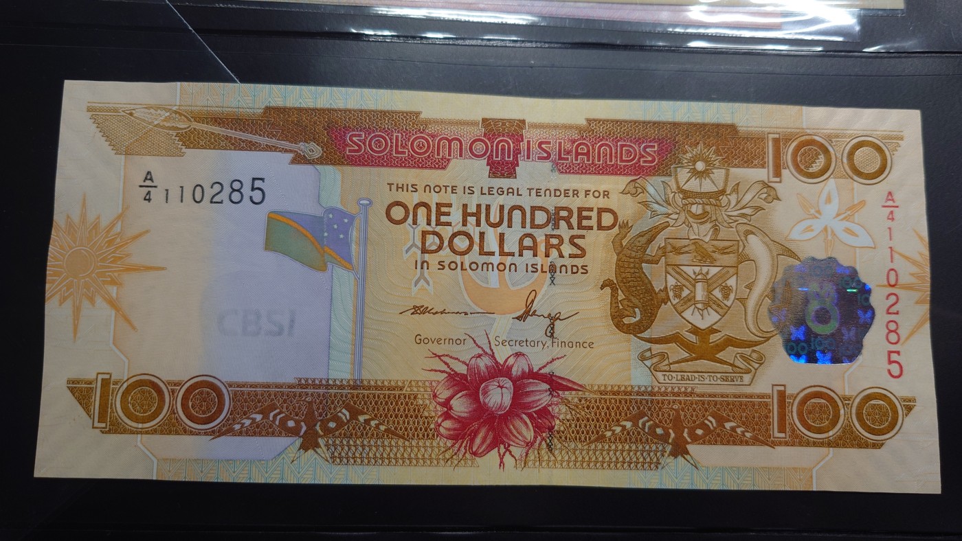 【世界钱币】精选微拍第95期暨2024年第六期 评级币裸钞场 2009版所罗门群岛100元 A4冠 全新绝品无47尾号285