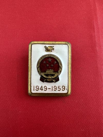 徽章专场 - 国庆10周年纪念