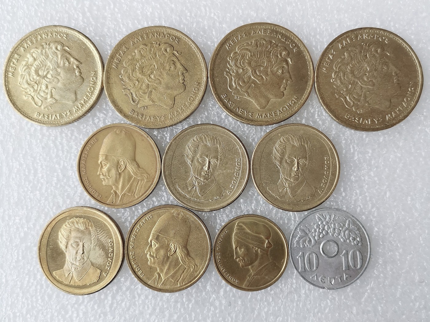 第一海外回流一元起拍收藏 散币专场 第69期 希腊