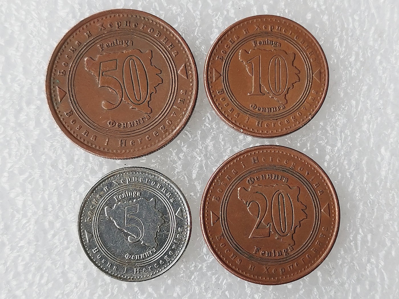 第一海外回流一元起拍收藏 散币专场 第69期 波黑4枚套