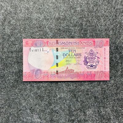 131st 所罗门群岛2023年10元Polymer塑料钞，纪念钞，入围2023年IBNS最佳纸钞 - 2022年10元Paper纸钞，流通钞，豹子号111，A/5 618111