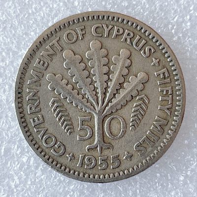海外回流1元起拍小铺 各国钱币散币场 第9期 - 塞浦路斯1955年50米尔