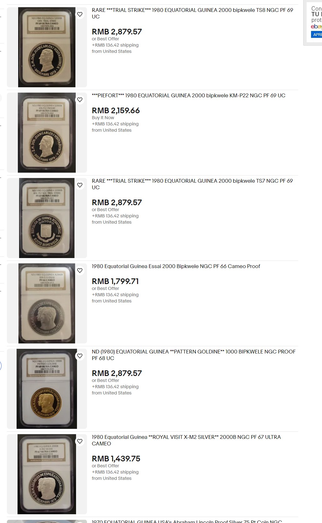 长老汇龙年精选第二场 1979 赤道几内亚西班牙卡洛斯一世和索菲亚王后访问2000B精制铜样币，NGC PF66RD，唯一冠军分