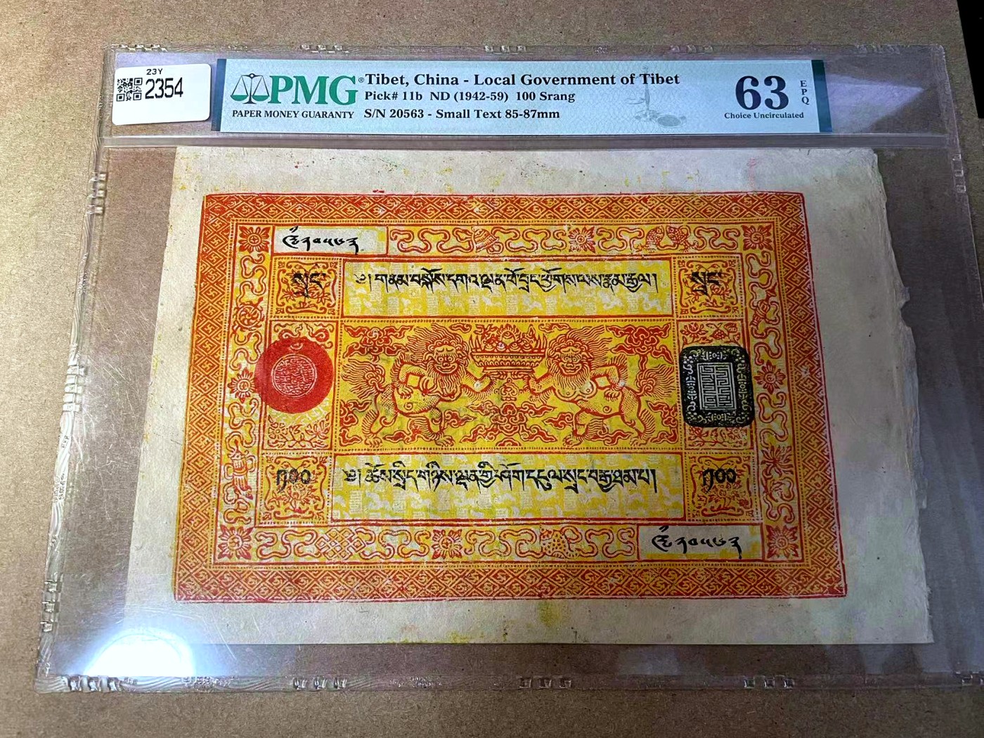 【Blue Auction】✨世界纸币精拍第442期【精】   【无47】西藏 1942-59年100两 超大票幅 设计特别 画面丰富 潜力品种 PMG63EPQ 全新原票少见 