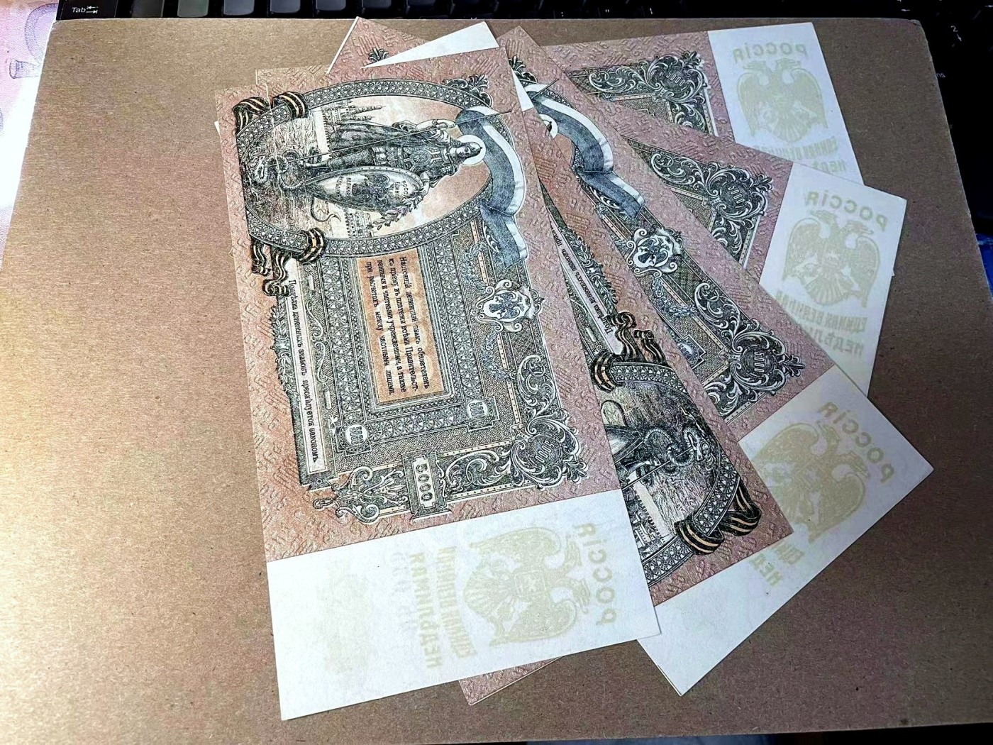 【Blue Auction】✨世界纸币精拍第442期【精】 【一组5张】俄国 1919年5000卢布 超大票幅 UNC-  