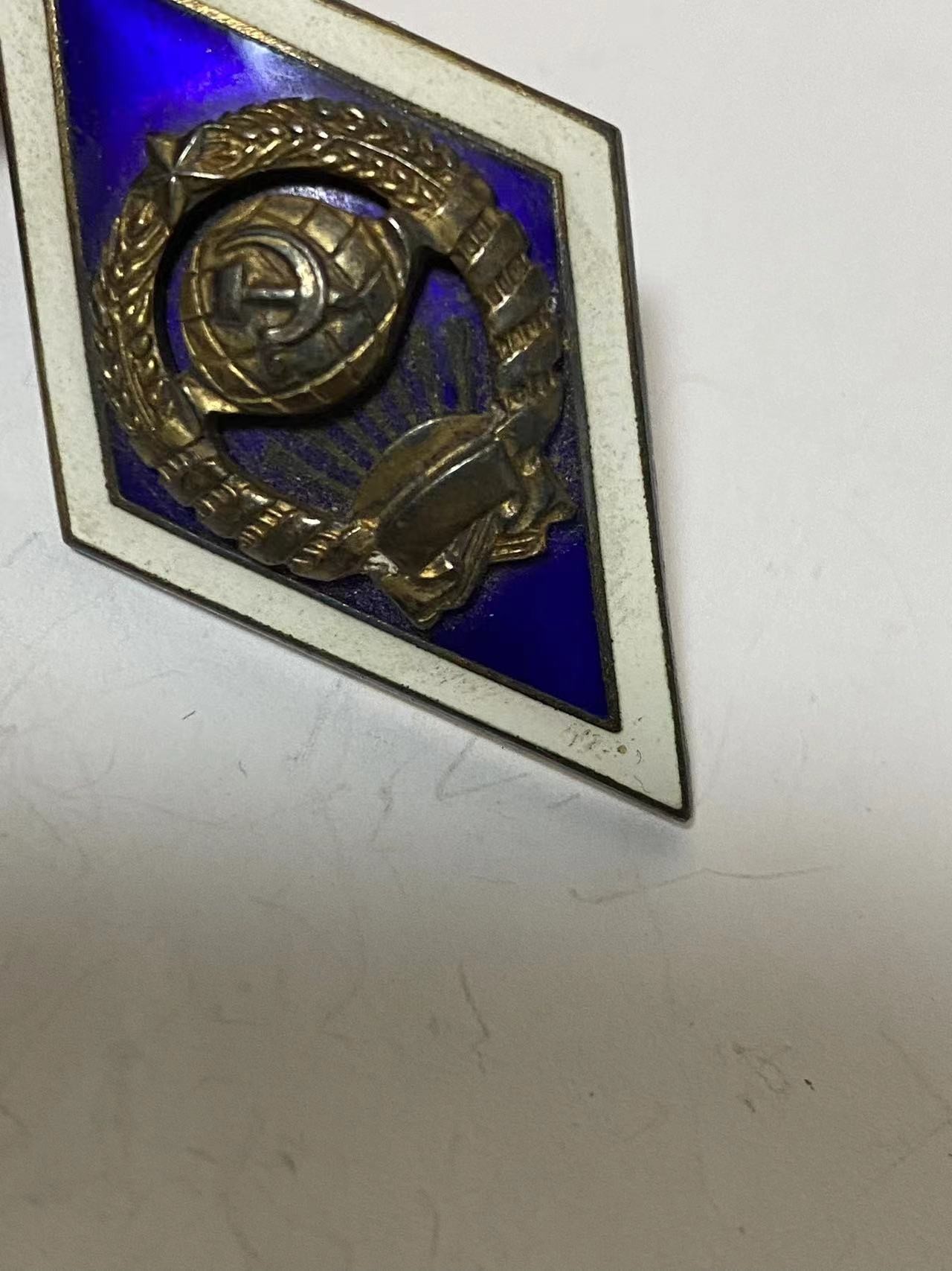 苏联勋章奖章3月6日拍卖第三期3月9日晚上九点结束 苏联大学银校徽三钉 原盖 好品
