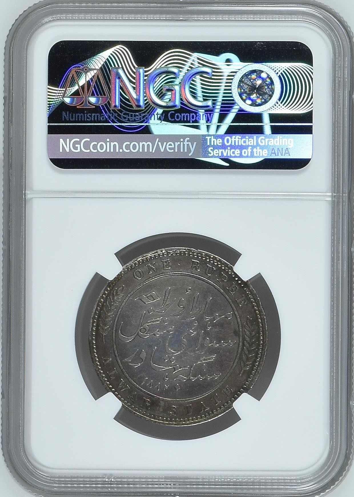 长老汇龙年精选第二场 1882 印度阿瓦尔邦维多利亚1卢比银币，NGC AUC，五彩包浆
