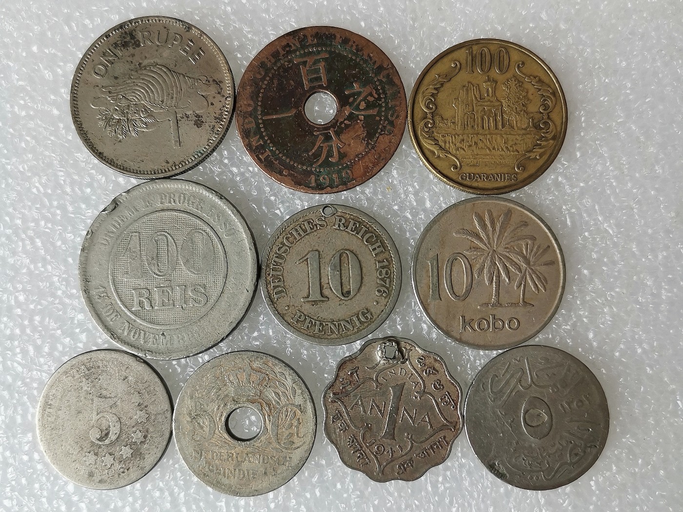 第一海外回流一元起拍收藏 散币专场 第69期 散币一组 10枚