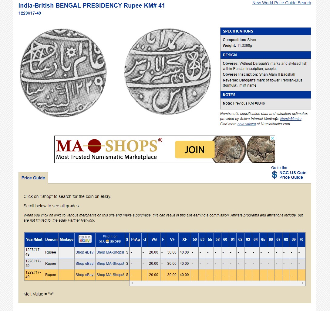 长老汇龙年精选第二场 AH1229//1749印度孟加拉总督府光边1卢比银币，NGC MS64分