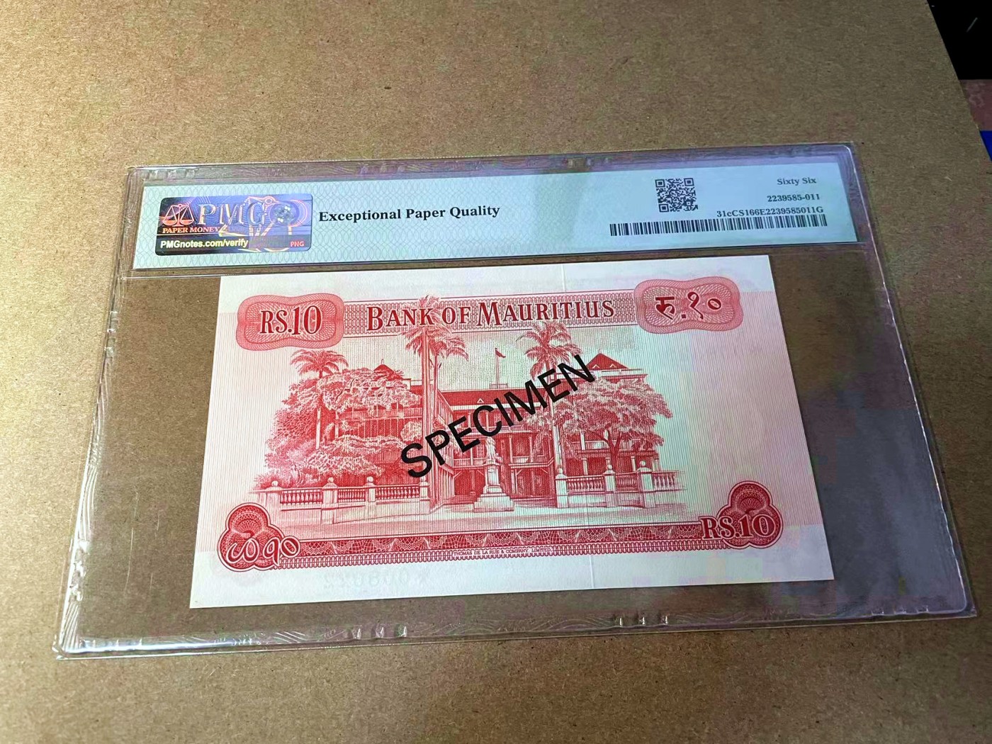 【Blue Auction】✨世界纸币精拍第442期【精】 毛里求斯 1975年10卢比 “CSS”戎装女王 PMG66EPQ 