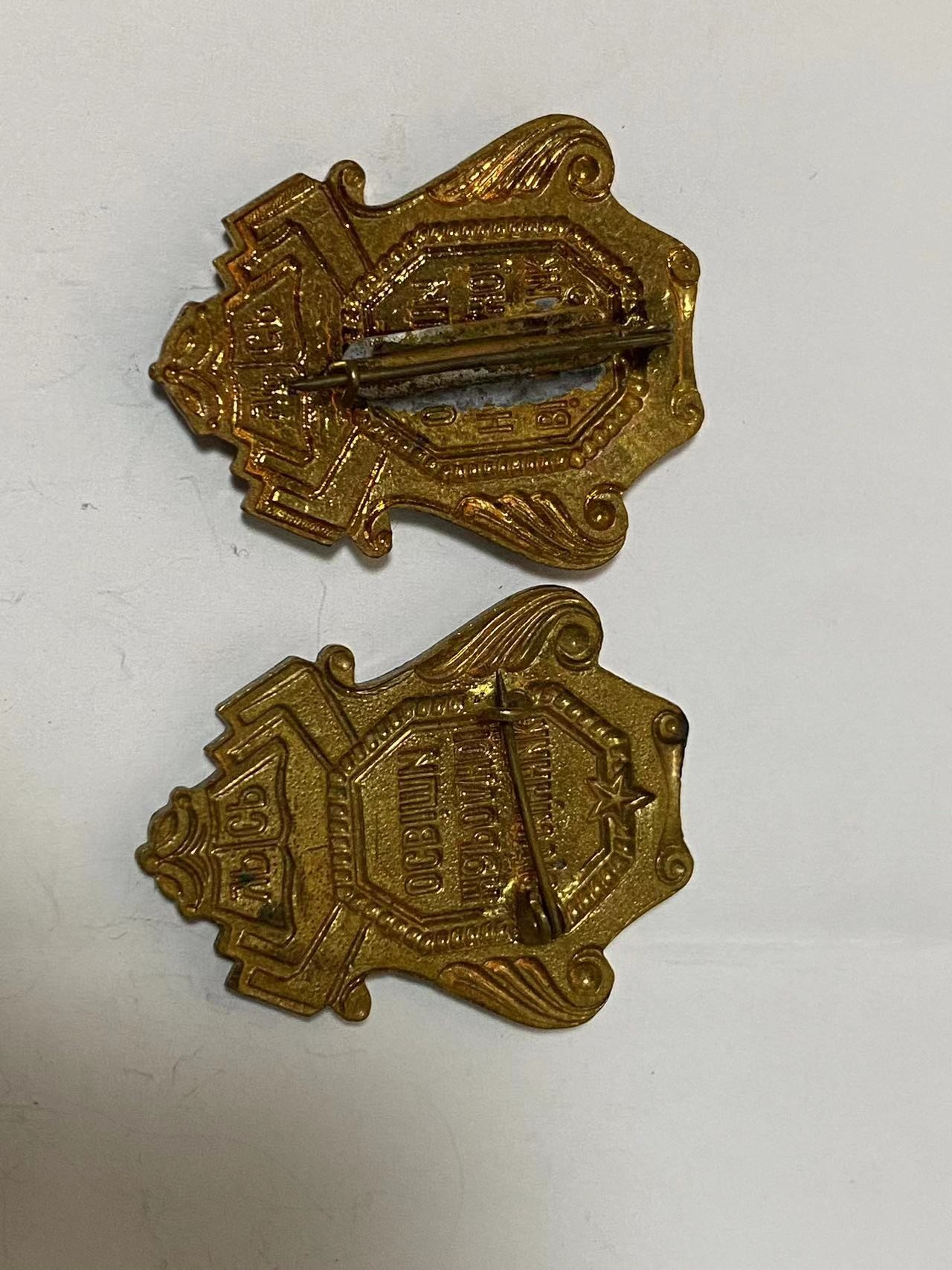 苏联勋章奖章3月6日拍卖第三期3月9日晚上九点结束 乌克兰优秀教师2个版本的品相都还好