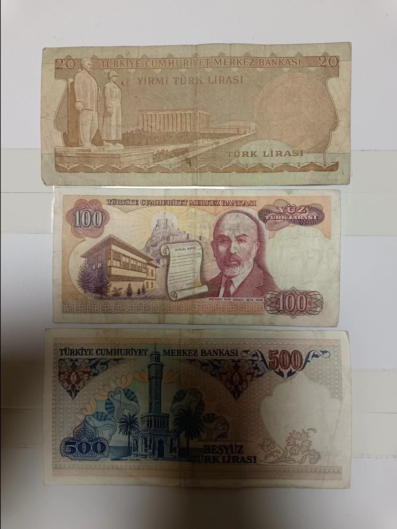 【20230310】非全新纸币第120场 土耳其3张纸币