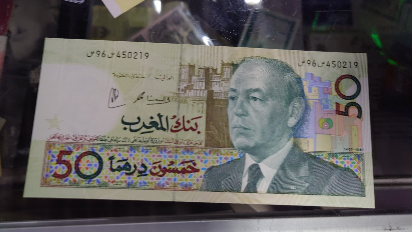 【世界钱币】精选微拍第95期暨2024年第六期 评级币裸钞场 1987年摩洛哥50 全新绝品