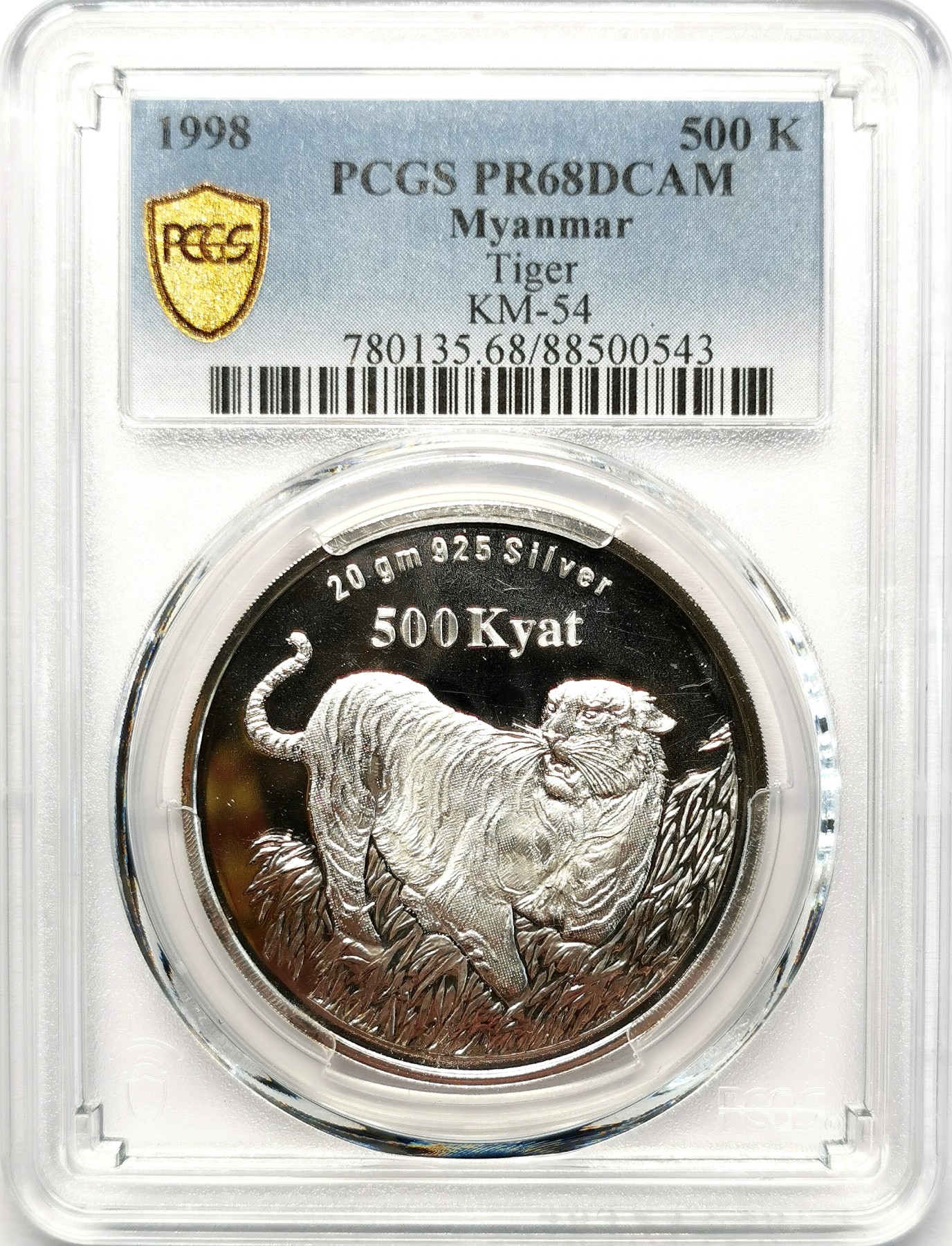凡希社世界钱币微拍第二百六十二期 1998缅甸虎年500KYAT大银精铸PCGS-PR68DCAM