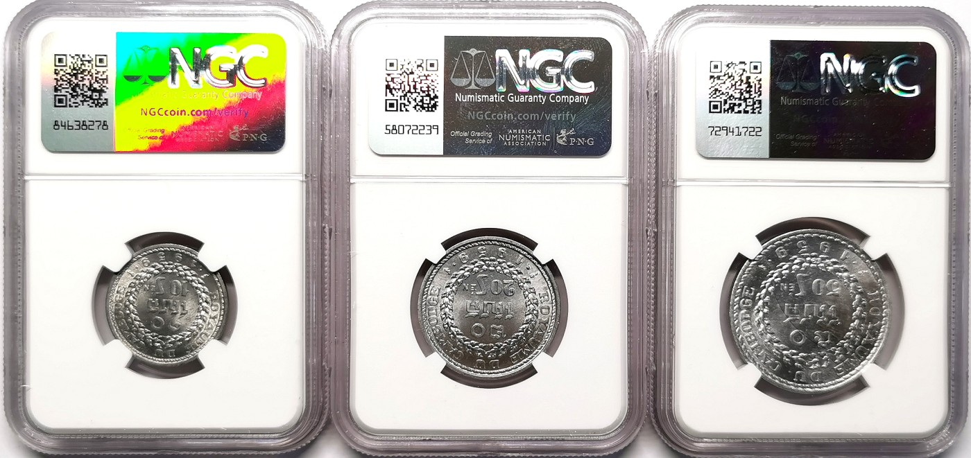 凡希社世界钱币微拍第二百六十二期 1959柬埔寨流通版铝币三枚套NGC-MS65/67/65