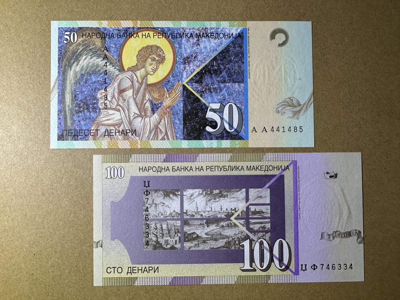 《张总收藏》140期-外币精品荟萃 北马其顿50、100第纳尔2张 UNC 初版 50的是AA冠