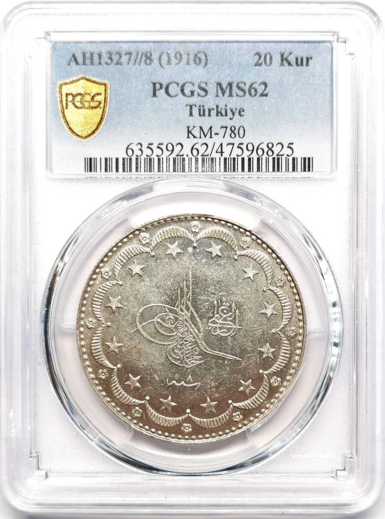 凡希社世界钱币微拍第二百六十二期 AH1327/8（1916）土耳其连月纹20K大银PCGS-MS62银光充沛！