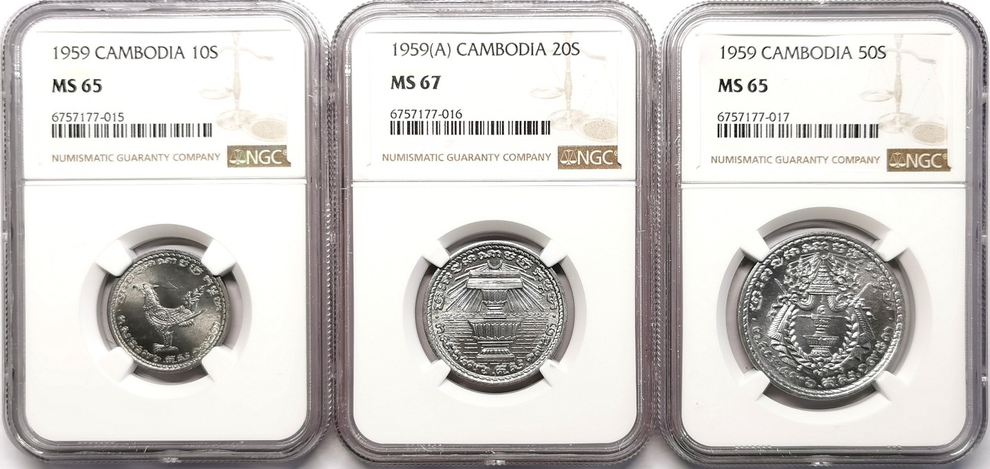 凡希社世界钱币微拍第二百六十二期 1959柬埔寨流通版铝币三枚套NGC-MS65/67/65