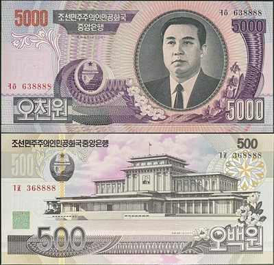 《外钞收藏家》第三百四十六期 - 全新UNC 朝鲜500&5000元 无47 狮子8（368组合）