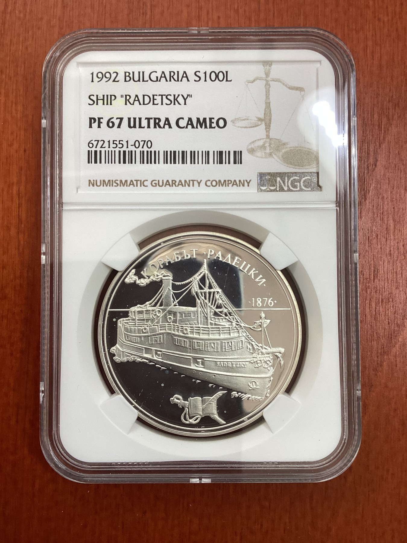 长老汇龙年精选第二场 1992 保加利亚“拉德茨基号”船100列精制银币，NGC PF67UC，上涨品种