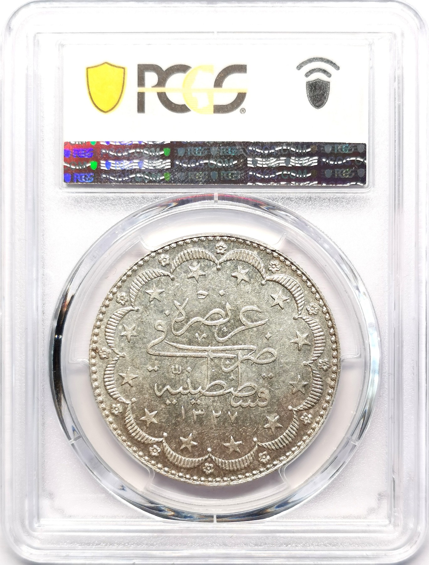 凡希社世界钱币微拍第二百六十二期 AH1327/8（1916）土耳其连月纹20K大银PCGS-MS62银光充沛！