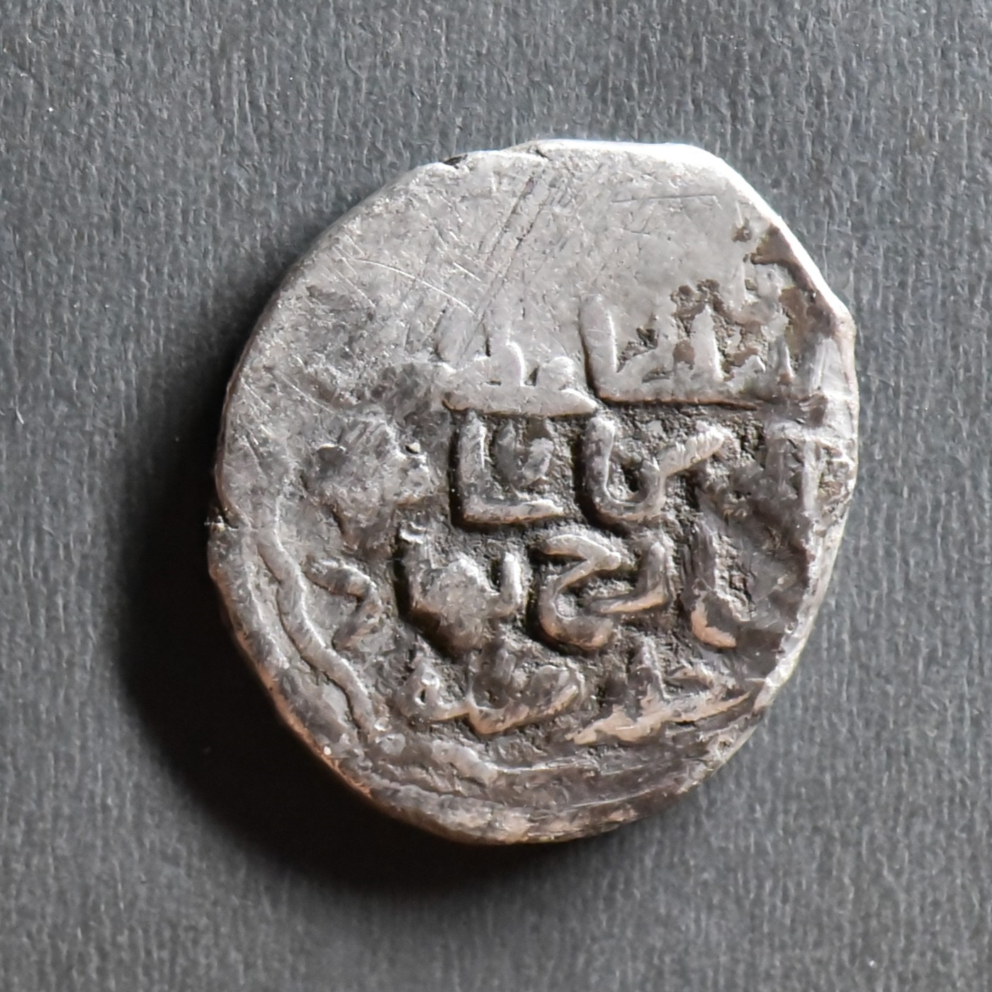 【良泉藏泉】第七期，打制币 丝路币专场 【丝绸之路】蒙古-伊斯兰银币 6