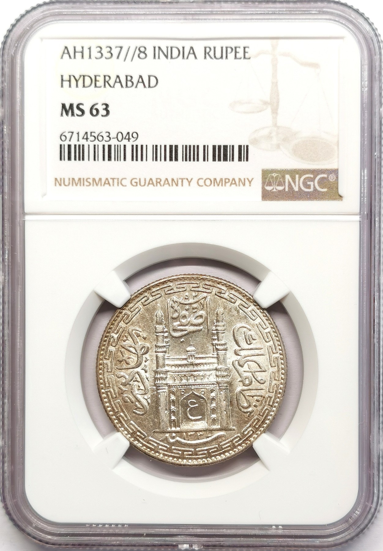 凡希社世界钱币微拍第二百六十二期 AH1337/8印度海德拉巴卢比银币NGC-MS63原色银光！